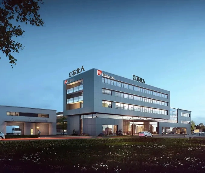 江苏北人机器人系统股份有限公司