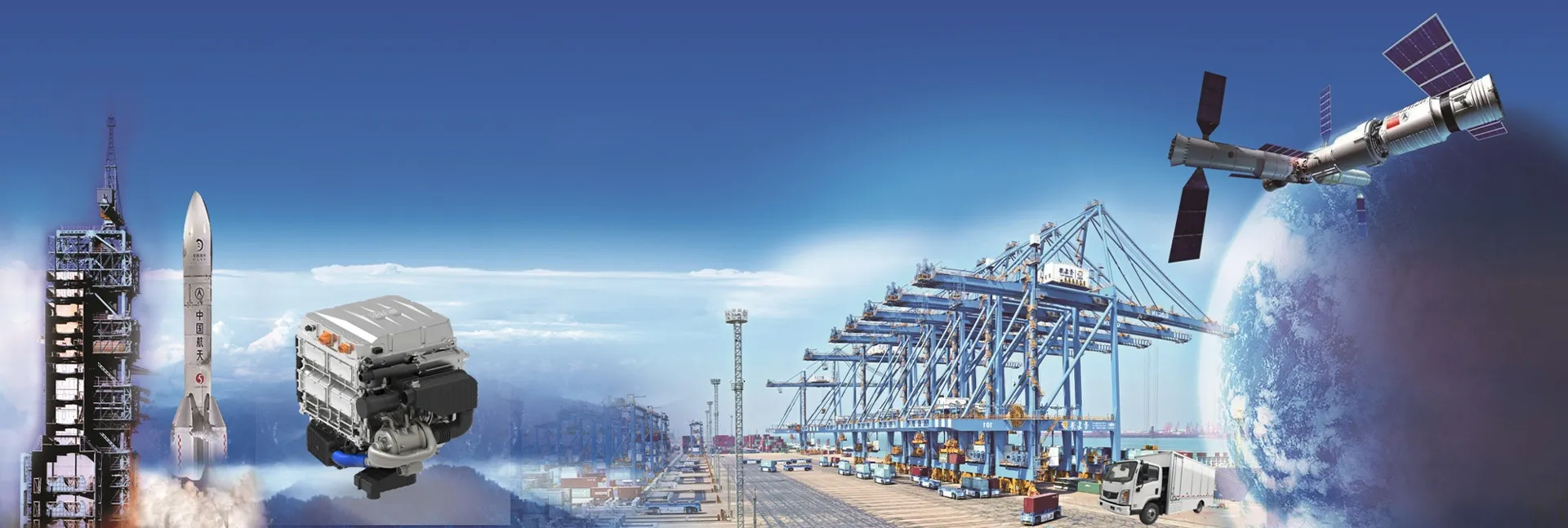 航天氢能（上海）科技有限公司